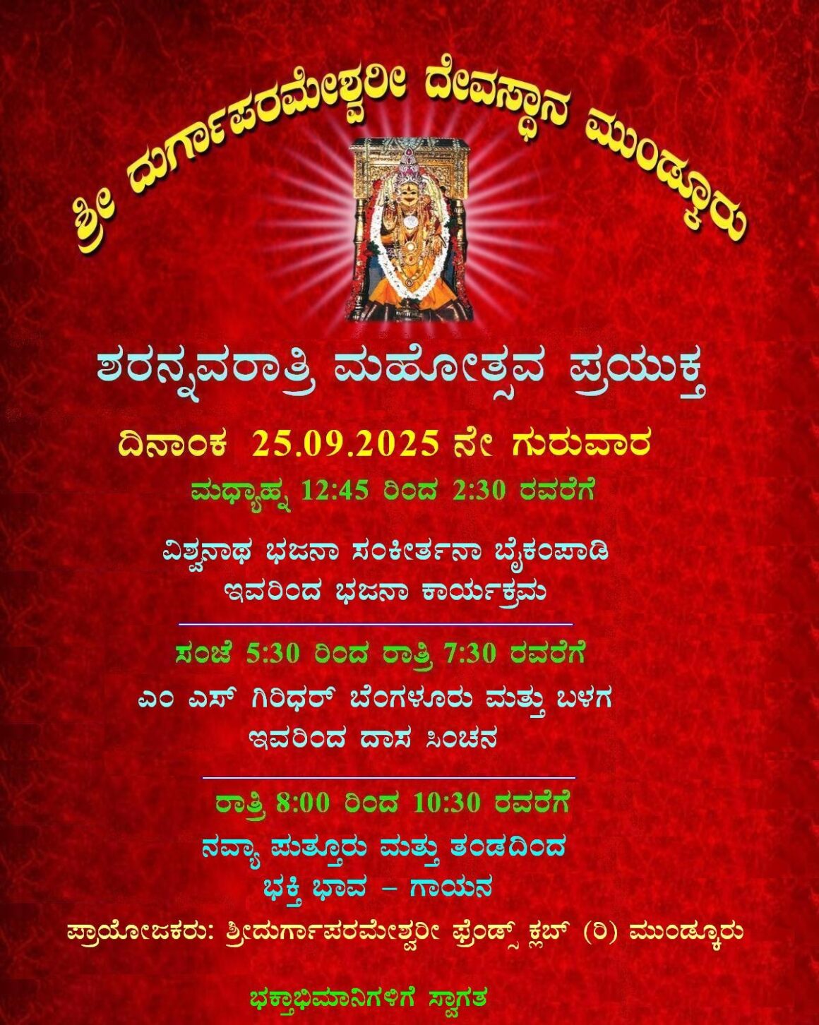 Today’s Programs