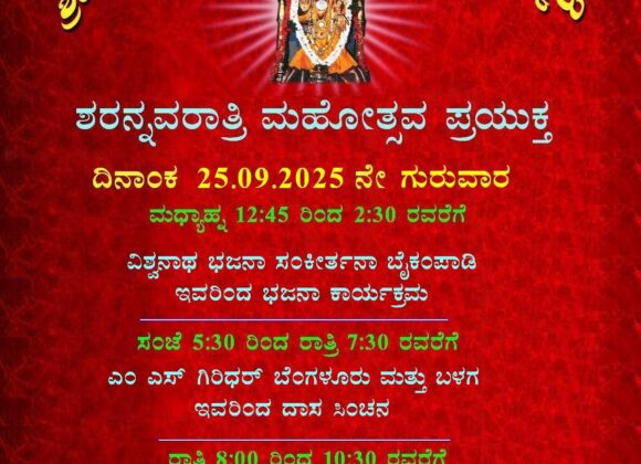 Today’s Programs