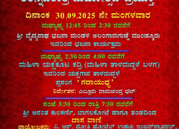 Today’s Programs