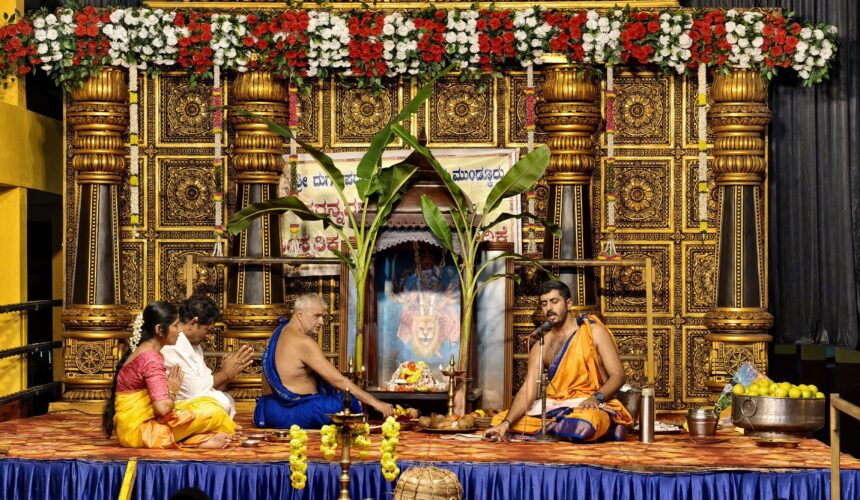 Sarvajanika Kumkumarchane