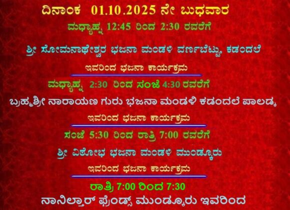 Today’s Programs