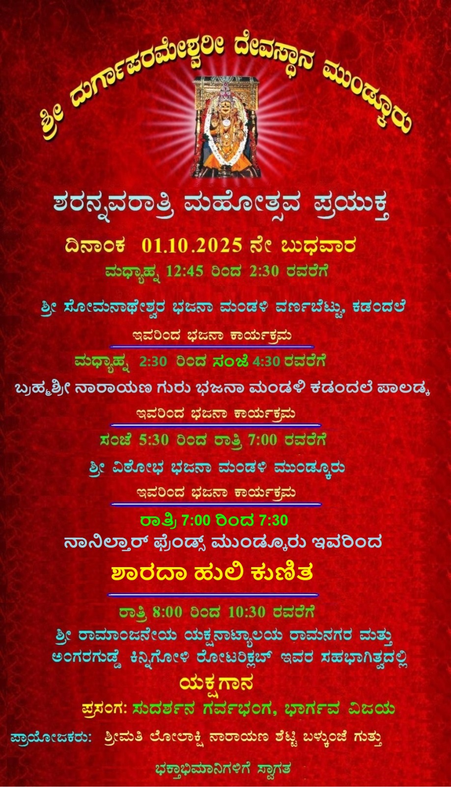 Today’s Programs Today’s Programs