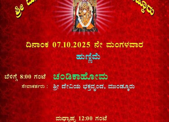 Today’s Programs