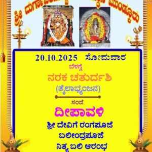 Naraka Chathudashi and Deepavali