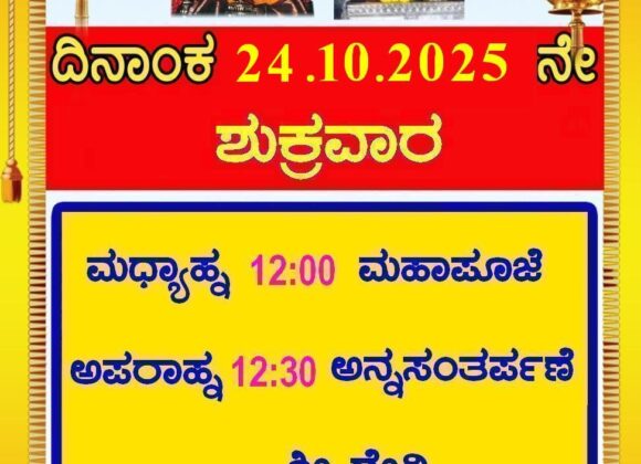 Today’s Programs