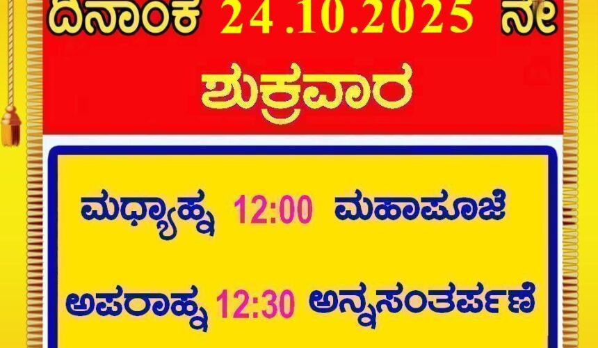 Today’s Programs