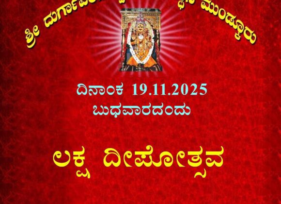 Lakshadweepotsava
