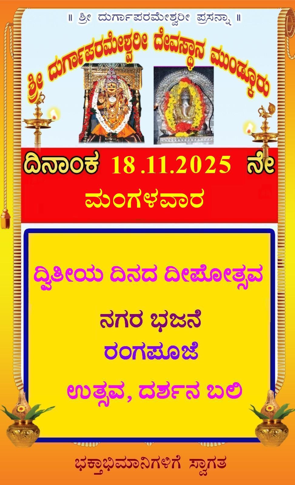 Today’s Programs Today’s Programs