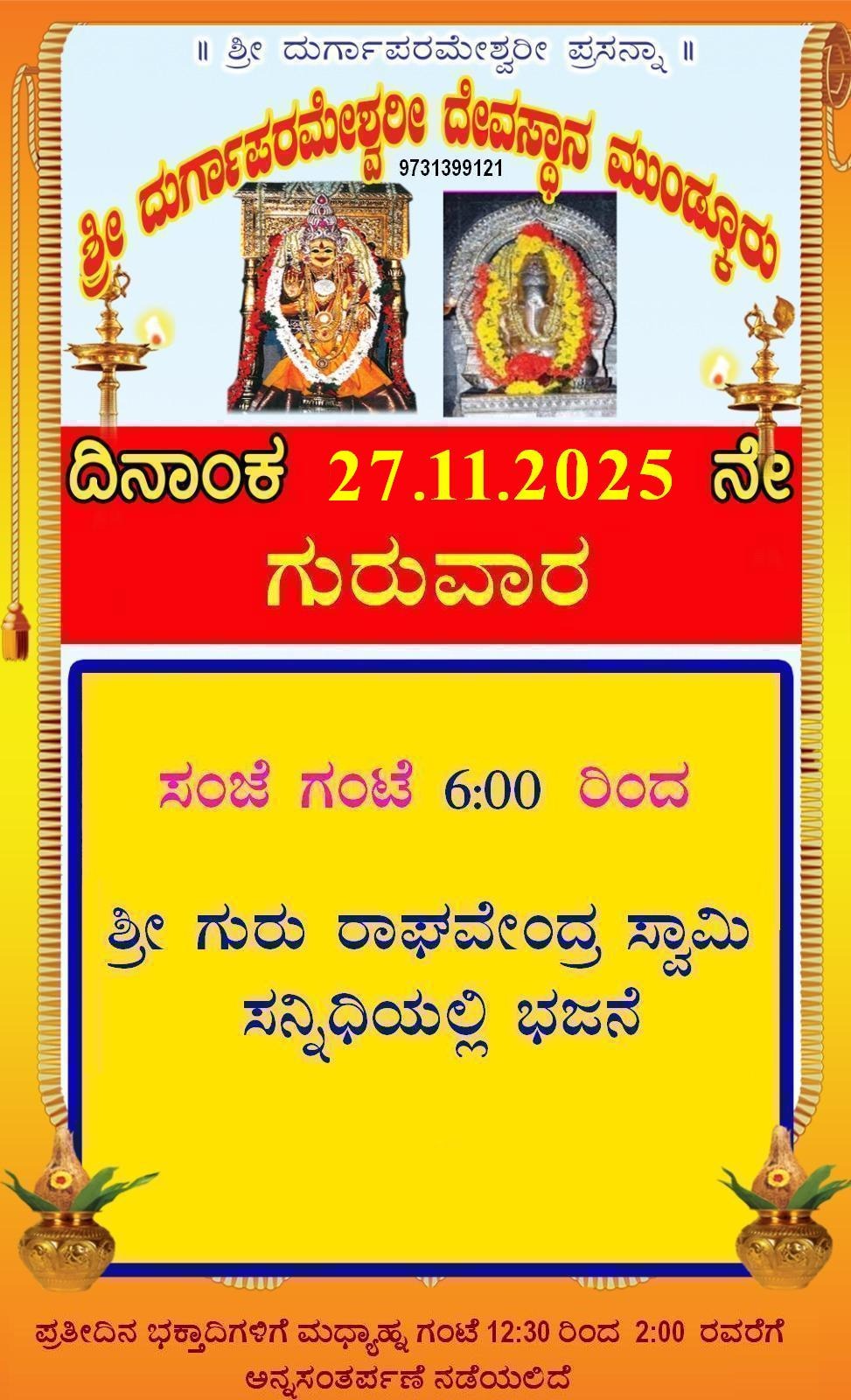 Today’s Programs Today’s Programs