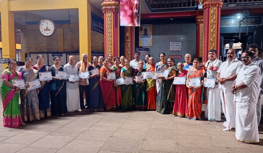 ತಾರೀಕು 19/12/2025ನೇ ಡಿಸೆಂಬರ್ ಶುಕ್ರವಾರ ಬೆಳಿಗ್ಗೆ 10 ರಿಂದ 12 ರವರೆಗೆ ಮಂಗಳೂರು ಕೊಂಚಾಡಿಯ ಕೀರ್ತನ ಭ. ಮಂಡಳಿಯವರಿಂದ ಮುಂಡ್ಕೂರು ದುರ್ಗಾಪರಮೇಶ್ವರಿ ಅಮ್ಮನ ಸನ್ನಿಧಿಯಲ್ಲಿ ಭ.ಸೇ. ನಡೆಯಿತು.