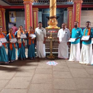 Vishwadurga Bhajana Mandali, Ucchila