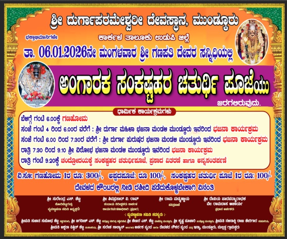 Announcement Announcement