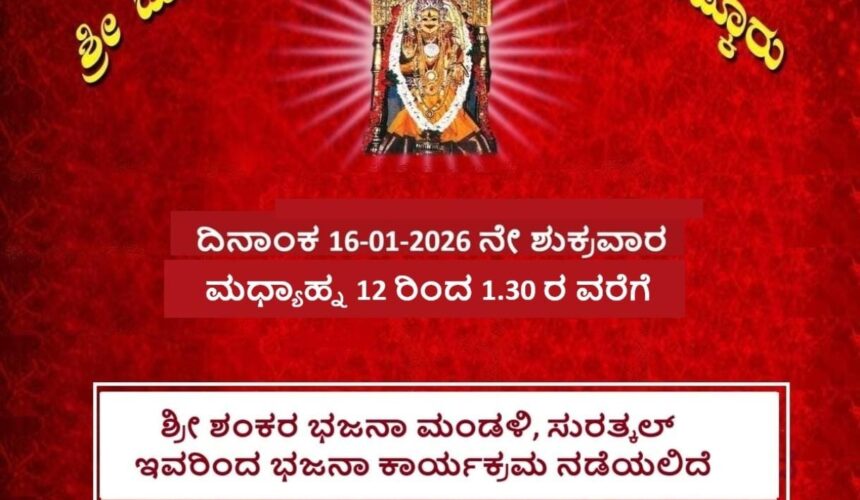 Announcement Announcement