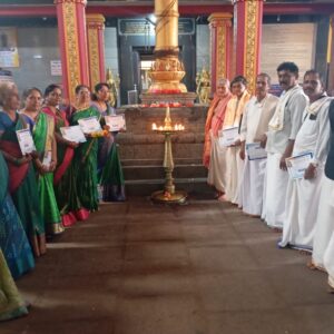 ಇಂದು ಶ್ರೀ ದುರ್ಗಾ ಪರಮೇಶ್ವರಿ ದೇವಸ್ಥಾನ ಮುಂಡ್ಕೂರು ಬೆಳಿಗ್ಗೆ 12-00ರಿಂದ 1-30ರ ವರೆಗೆ ಶ್ರೀ ಶಂಕರ ಭಜನಾ ಮಂಡಳಿ ಸುರತ್ಕಲ್ ಇವರಿಂದ ಭಜನಾ ಕಾರ್ಯಕ್ರಮ ನಡೆಯಿತು.