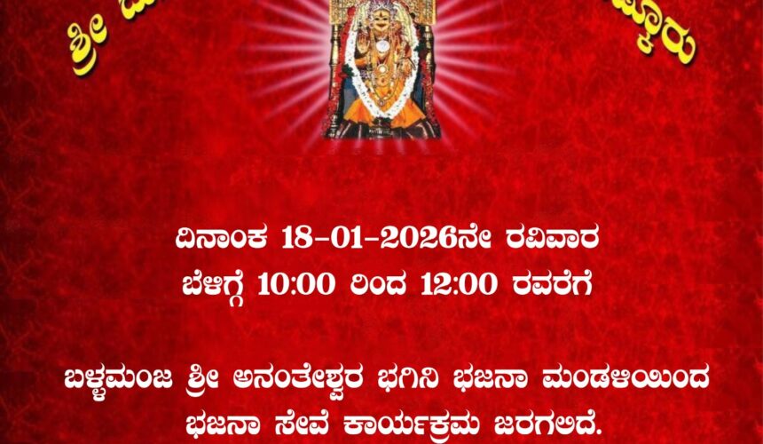 Announcement Announcement