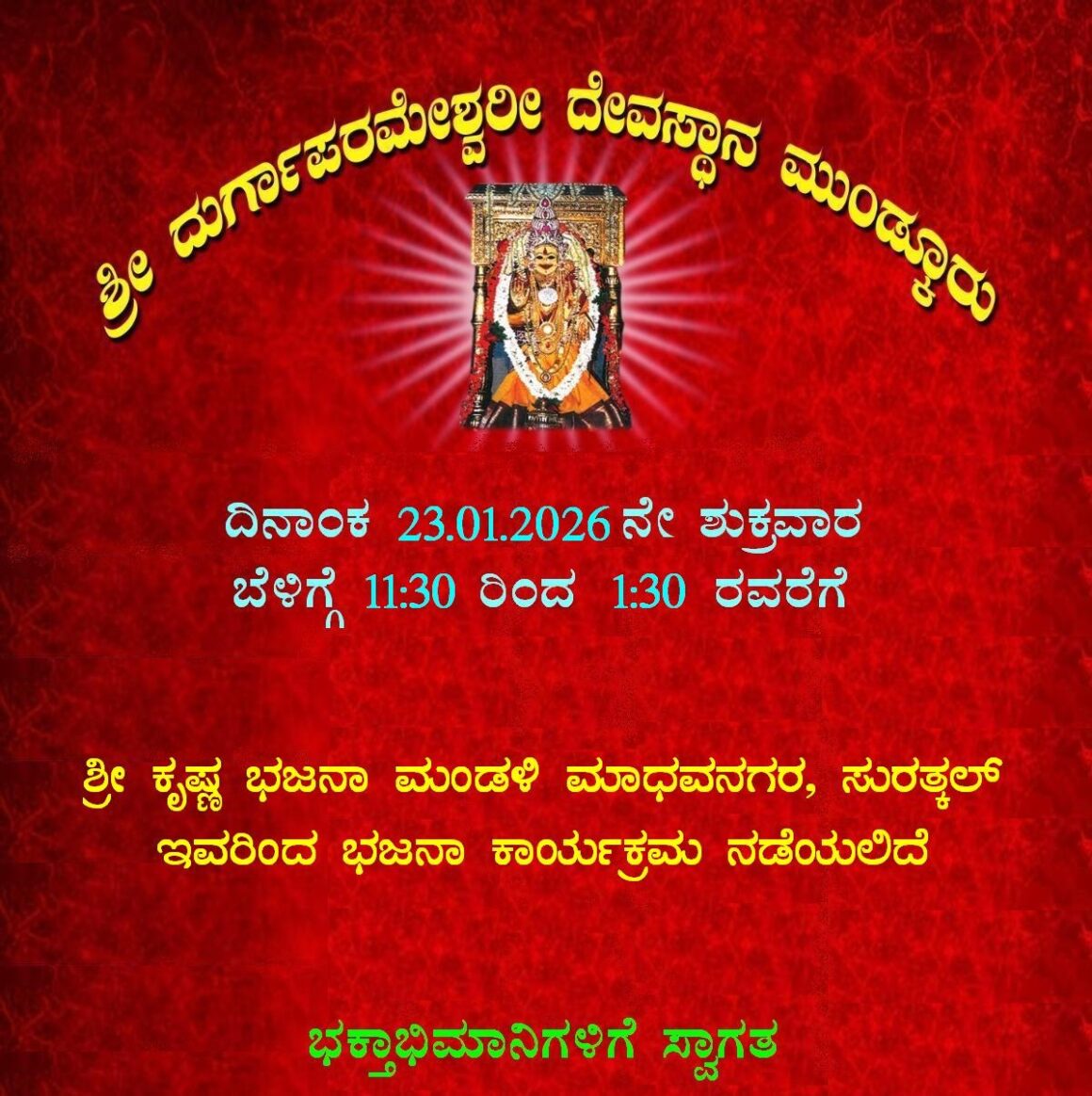 Announcement Announcement