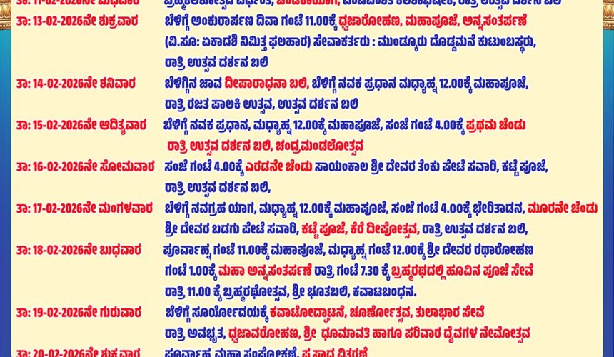 Cultural Program List Cultural Program List