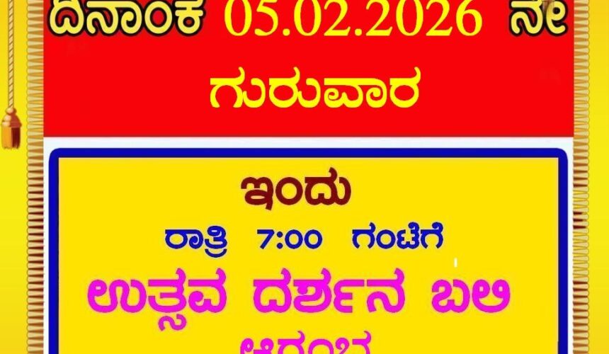 Today’s Program Today’s Program