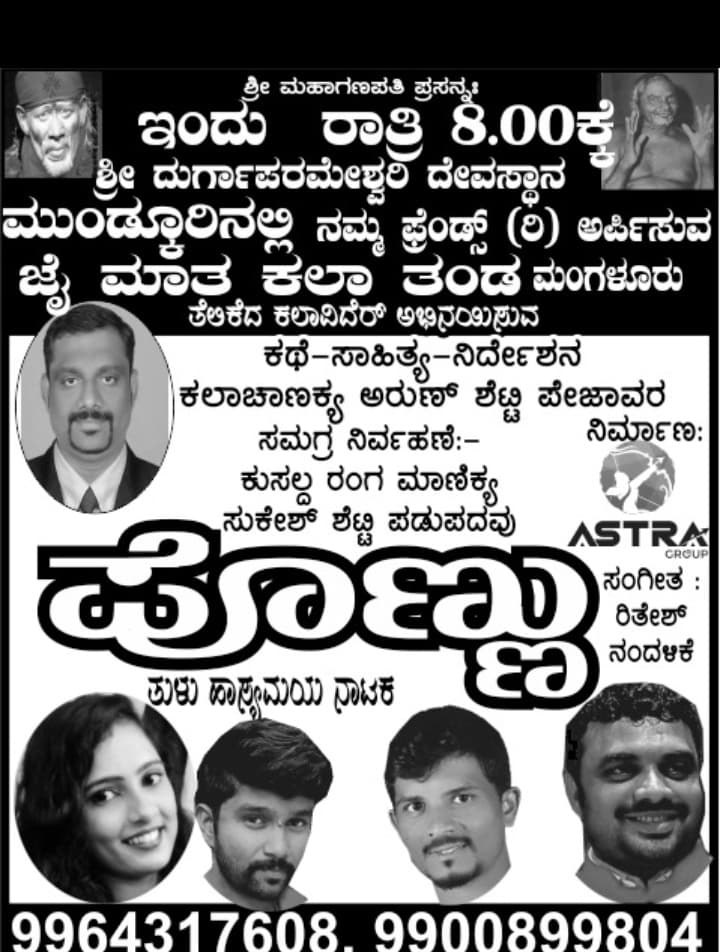 Today’s Event Today’s Event