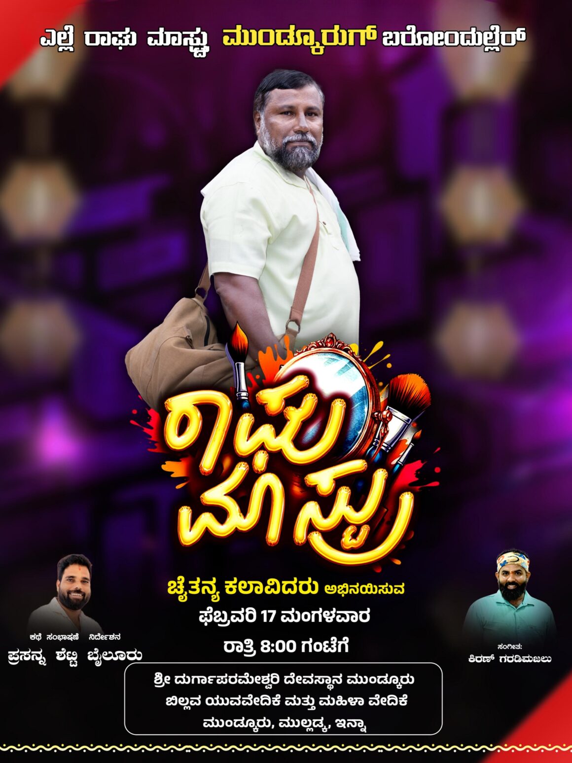 Today’s Event Today’s Event