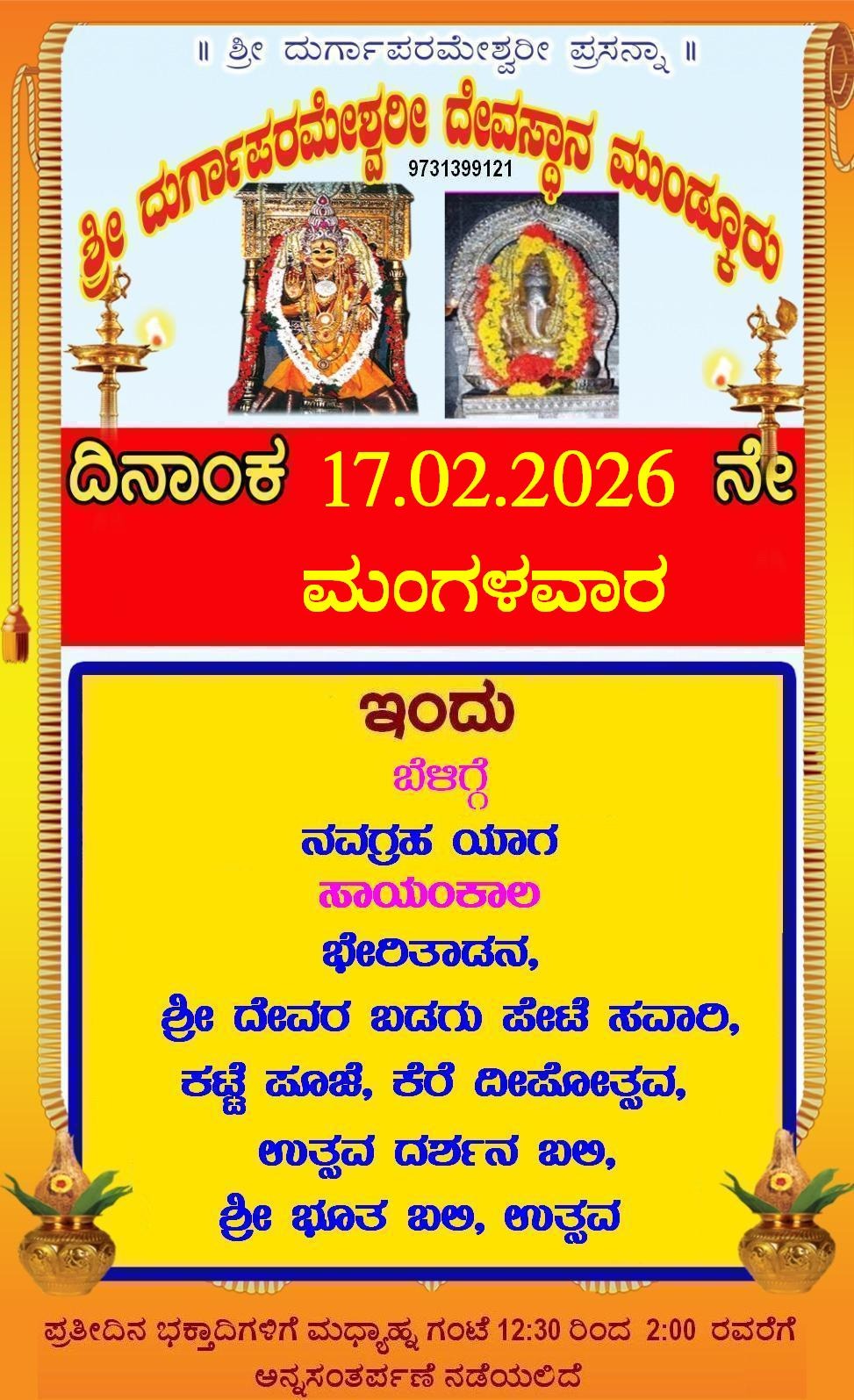 Today’s Programs Today’s Programs