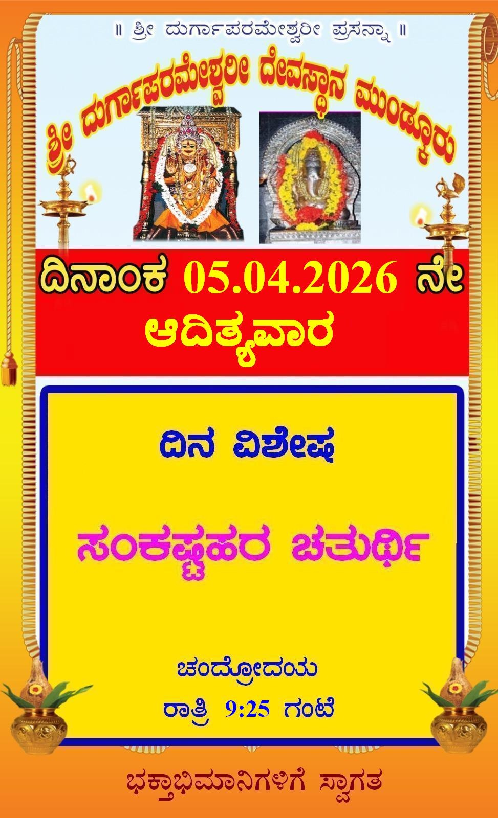 Today’s Programs Today’s Programs