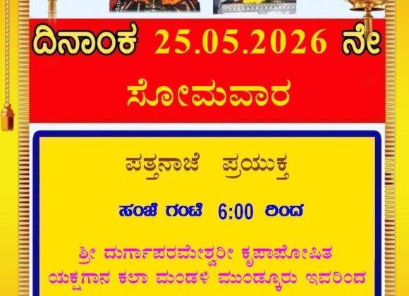 Pattanaje Pattanaje