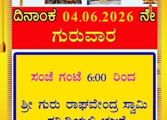 Today’s Program