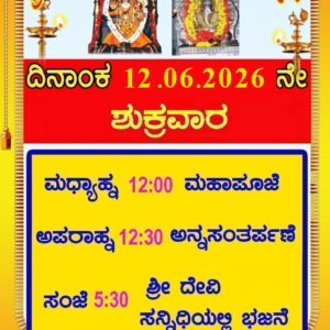 Today’s Program