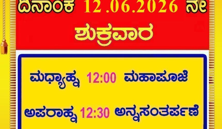 Today’s Program