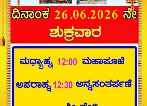Today’s Program