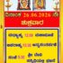 Today’s Program