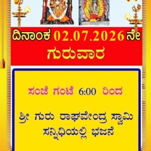 Today’s Program