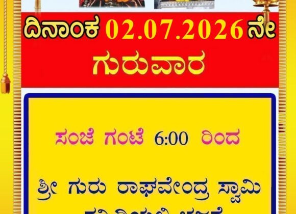Today’s Program