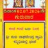 Today’s Program