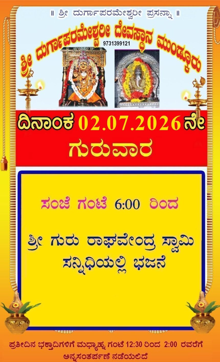 Today’s Program