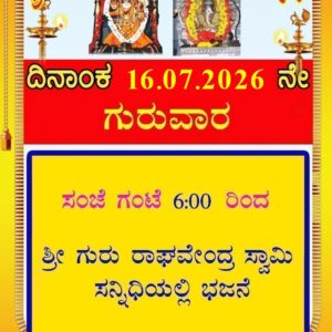Today’s Program Today’s Program