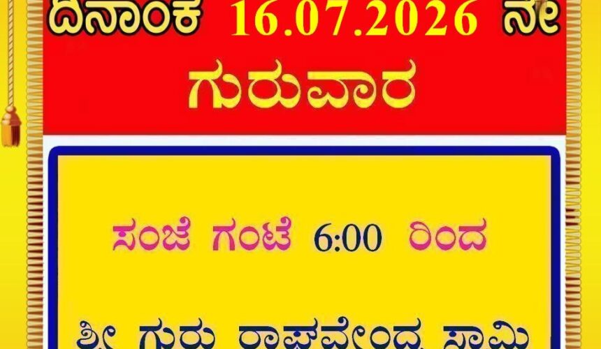 Today’s Program