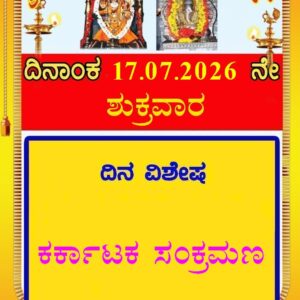 Today’s Program Today’s Program