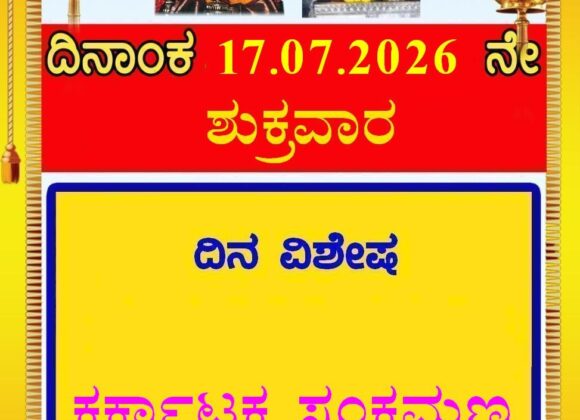 Today’s Program Today’s Program