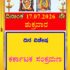 Today’s Program