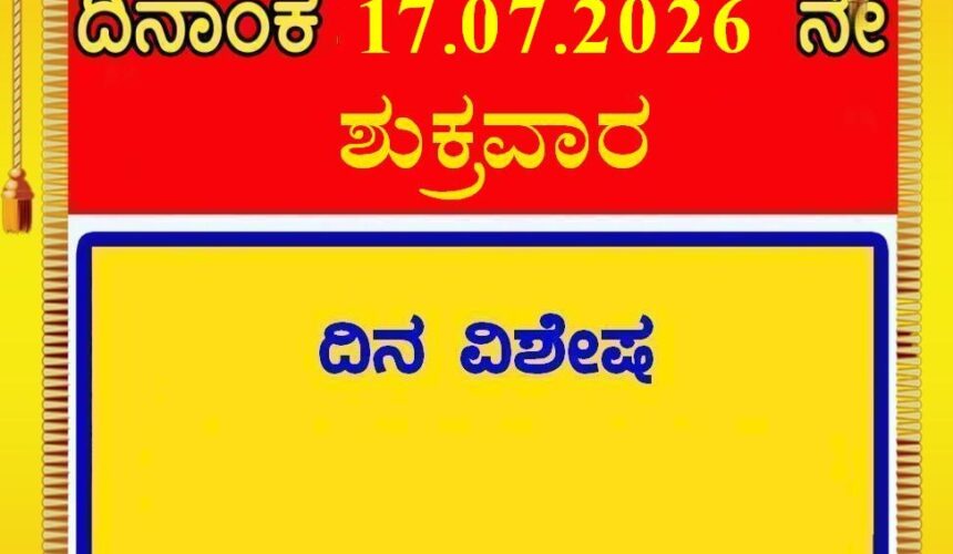 Today’s Program