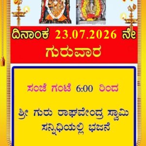Today’s Program Today’s Program