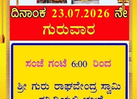 Today’s Program Today’s Program