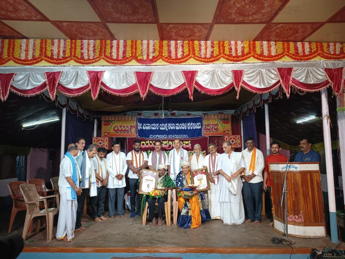 ಮುಂಡ್ಕೂರು ವೆ ರಾಮದಾಸ ಆಚಾರ್ಯ ಅವರಿಗೆ ಯುಗಪುರುಷದಲ್ಲಿ ಅರ್ಚಕ ಸಮ್ಮಾನ. ಮುಂಡ್ಕೂರು ವೆ ರಾಮದಾಸ ಆಚಾರ್ಯ ಅವರಿಗೆ ಯುಗಪುರುಷದಲ್ಲಿ ಅರ್ಚಕ ಸಮ್ಮಾನ.