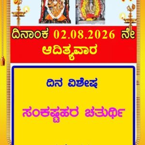 Today’s Program Today’s Program