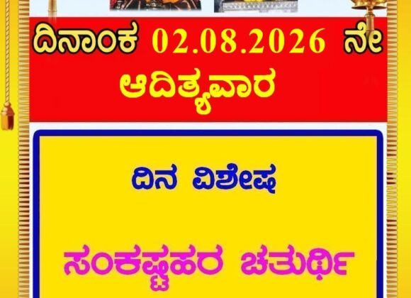 Today’s Program