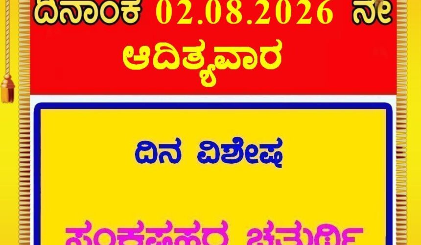 Today’s Program