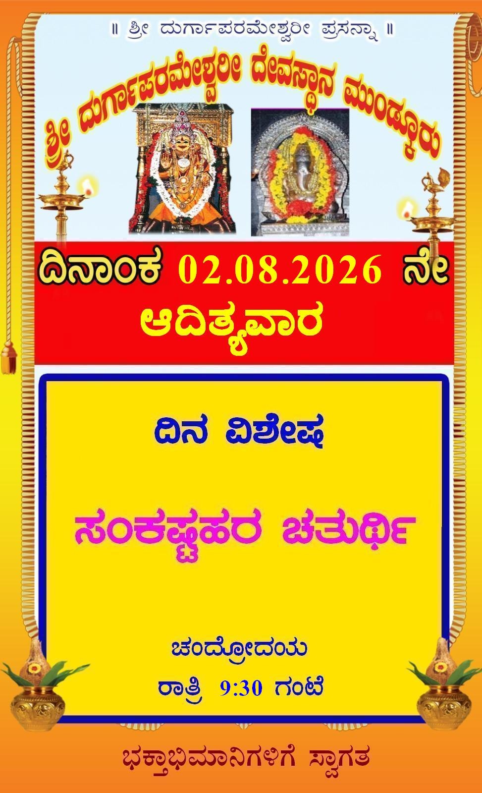 Today’s Program Today’s Program
