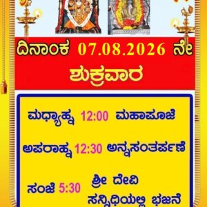 Today’s Program